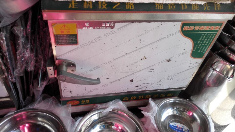 蒸饭车.jpg